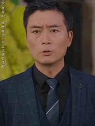 第31集 - 逆子迴頭