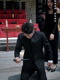 第49集 - 百善孝為先之血濃於水