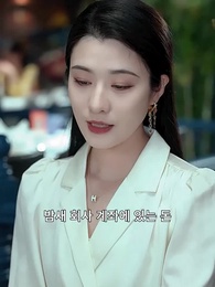 다시 피어난 온기 - Episode 38
