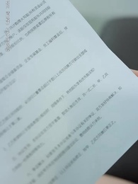 第37集 - 下山從娶姐姐閨蜜開始