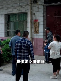 母親的新生 - Episode 26