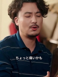 俺のおやじなんとスパイだった! - Episode 18