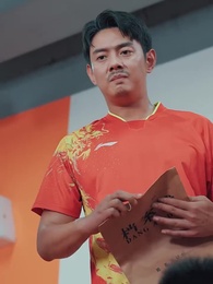 第29集 - 一代球神之父子對決