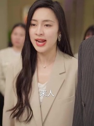 女兒別迴家 - Episode 56