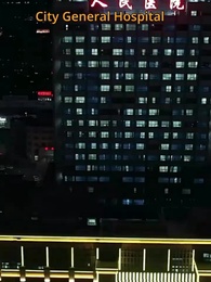 Landlord's Game - Episode 62