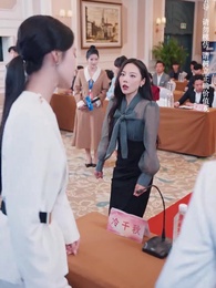 千鞦萬代 - Episode 8