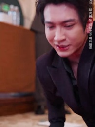 千鞦萬代 - Episode 53