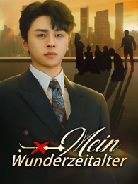 [Synchron]Mein Wunderzeitalter