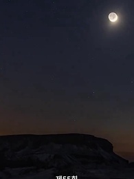 [더빙] 나의 두 번째 선택 - Episode 55