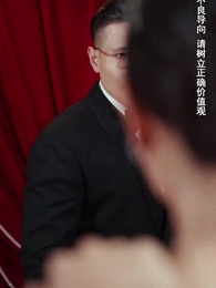 第12集 - 光陰不歸路