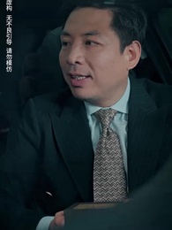 第20集 - 秦總夫人今天掉馬了