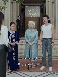 الحلقة 42 - القضاء تحت الشمس الحارقة