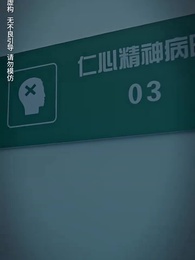 第69集 - 秦總夫人今天掉馬了