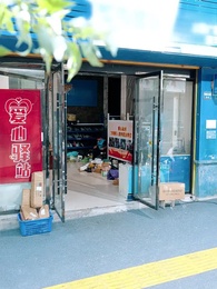 第5集 - 夜闌臥聽風吹雨