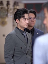 第5集 - 大叔寵妻超甜