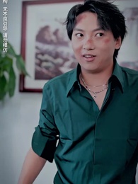 第41集 - 秦總夫人今天掉馬了