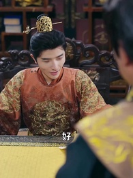 第14集 - 太祖復生定乾坤