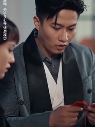 無法磨滅的愛 - Episode 35