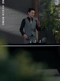 第6集 - 無法磨滅的愛