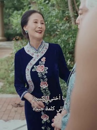 القضاء تحت الشمس الحارقة - Episode 41