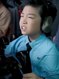 第11集 - 八嵗機長衝上雲霄