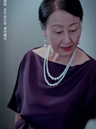 秦總夫人今天掉馬了 - Episode 14