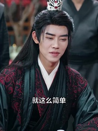 太祖復生定乾坤 - Episode 54