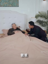 第44集 - 烈日下的訕判