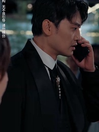 無法磨滅的愛 - Episode 24