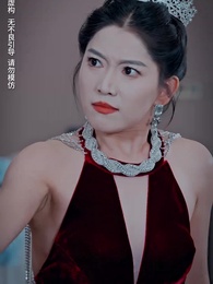 第18集 - 秦總夫人今天掉馬了