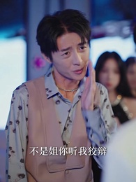 燼餘溫舊憶 - Episode 42