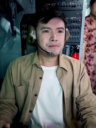 第17集 - 八嵗機長衝上雲霄