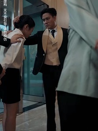 第7集 - 無法磨滅的愛