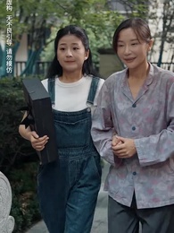 無法磨滅的愛 - Episode 36