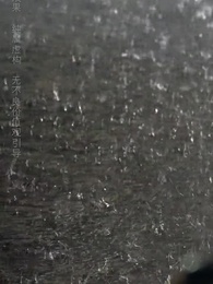 大叔寵妻超甜 - Episode 1