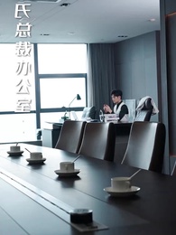 光陰不歸路 - Episode 7