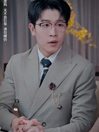 第30集 - 秦總夫人今天掉馬了