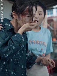 第53集 - 無法磨滅的愛