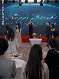 秦總夫人今天掉馬了 - Episode 15