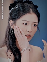 第8集 - 秦總夫人今天掉馬了