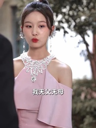 第40集 - 大叔寵妻超甜