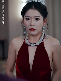 秦總夫人今天掉馬了 - Episode 13