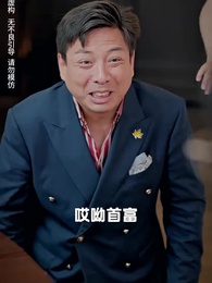 秦總夫人今天掉馬了 - Episode 26