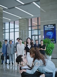 燼餘溫舊憶 - Episode 51