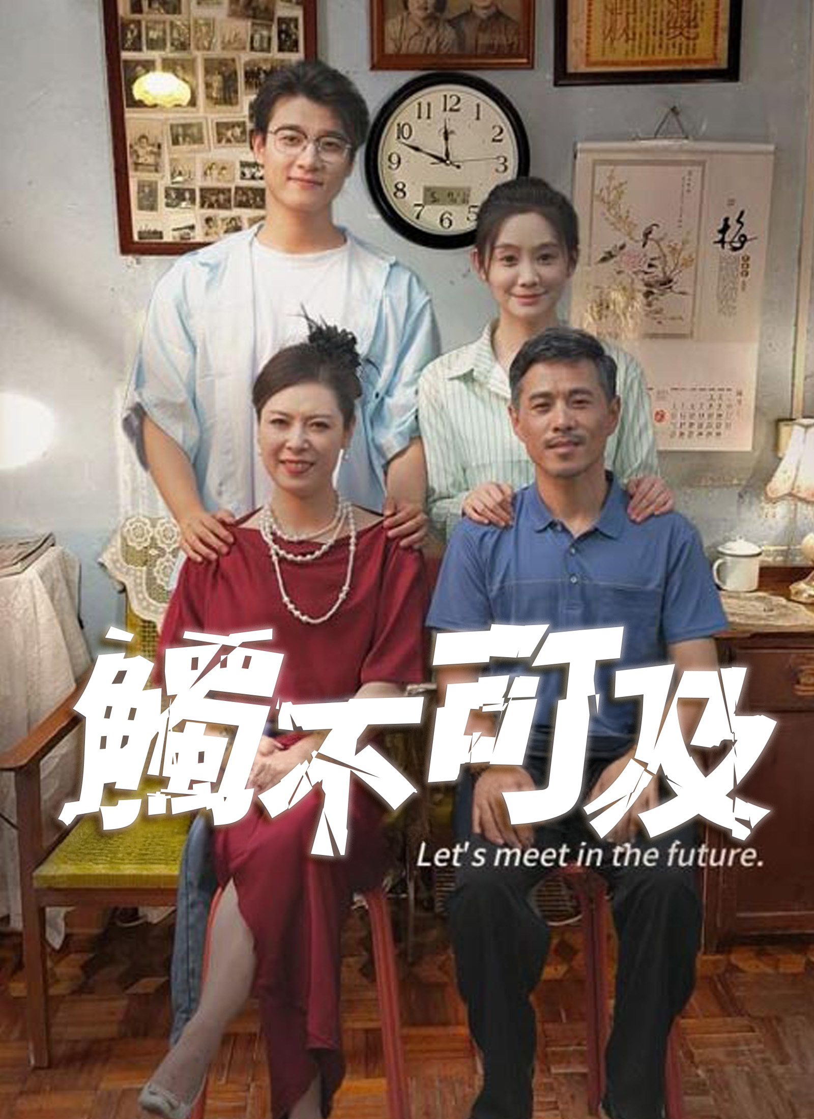 《觸不可及》封面