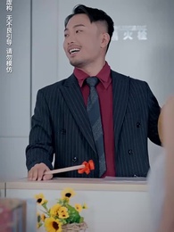 第37集 - 秦總夫人今天掉馬了