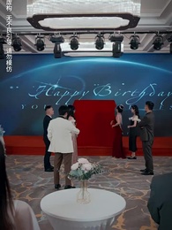 秦總夫人今天掉馬了 - Episode 16