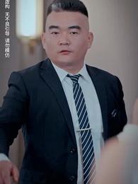 秦總夫人今天掉馬了 - Episode 19