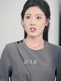 八嵗機長衝上雲霄 - Episode 57