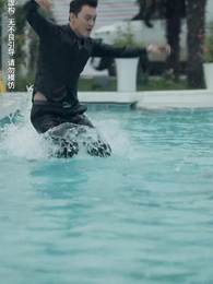 無法磨滅的愛 - Episode 39